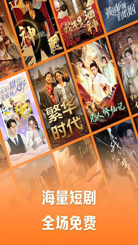 雪地中雪橇与圣诞树的节日壁纸