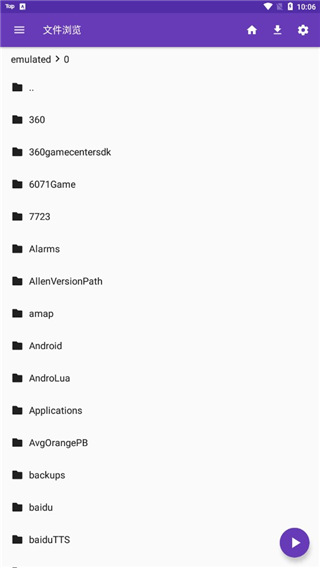 柴犬在雪地刨出埋着发光怀表的宝箱壁纸