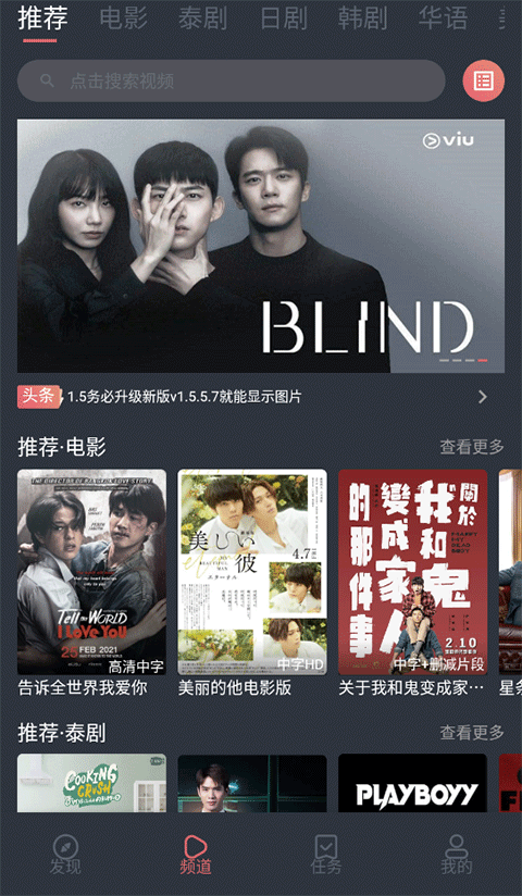 玻璃杯中漂浮薄荷叶的冰镇柠檬薄荷茶特写壁纸