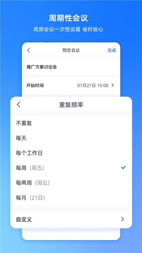 绿海漂萍