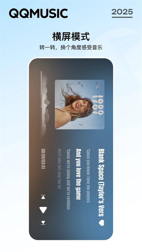 悬浮在空中的透明书页翻动极光壁纸