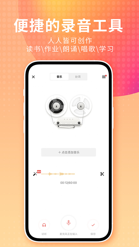 秋千架缠绕着会发光的萤火虫绸带壁纸