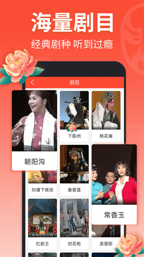 柴犬在雪地刨出埋着发光怀表的宝箱壁纸